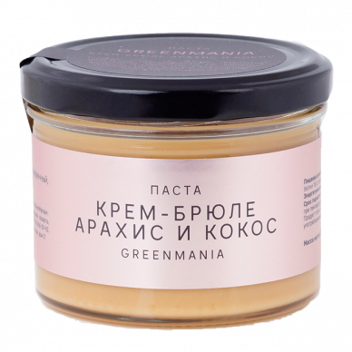 Паста крем-брюле "Арахис и кокос" GreenMania